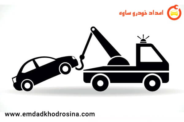 حمل و جا به جایی خودروها با یدک کش یا ماشین باربری