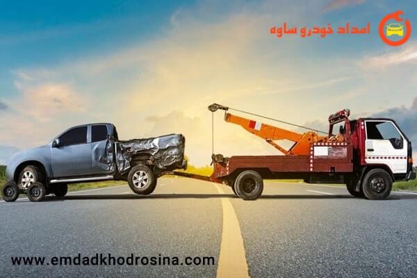 اعزام یدک کش به محل حادثه در کوتاه ترین زمان